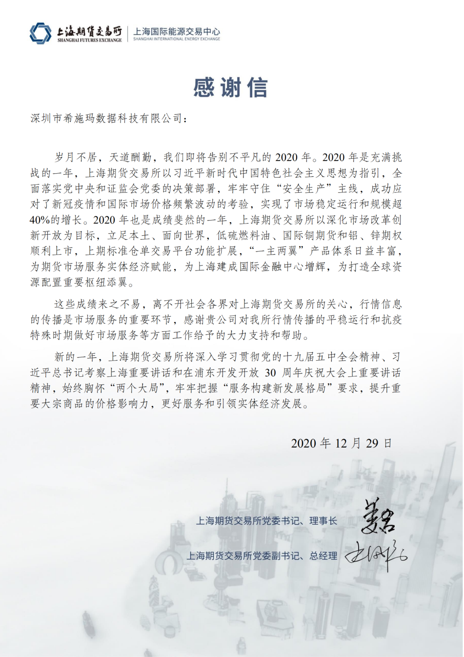 深圳九州酷游 ku游数据科技有限公司 深圳九州酷游 ku游数据科技有限公司