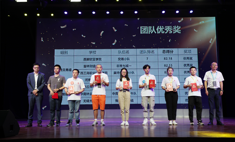  深圳九州酷游 ku游数据科技有限公司