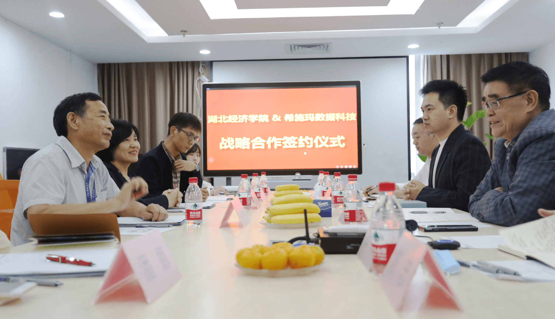  深圳九州酷游 ku游数据科技有限公司