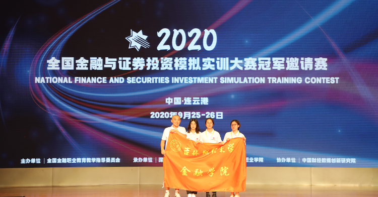  深圳九州酷游 ku游数据科技有限公司