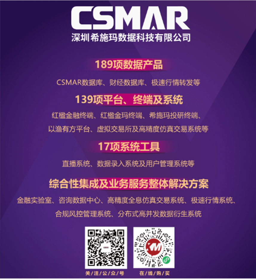  深圳九州酷游 ku游数据科技有限公司