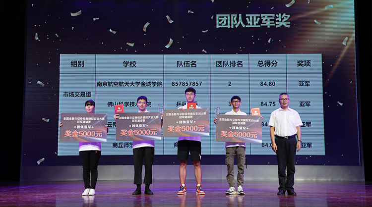  深圳九州酷游 ku游数据科技有限公司