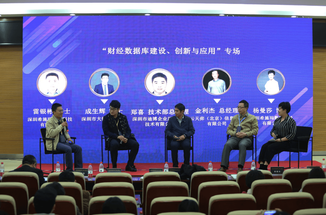 深圳九州酷游 ku游数据科技有限公司 深圳九州酷游 ku游数据科技有限公司