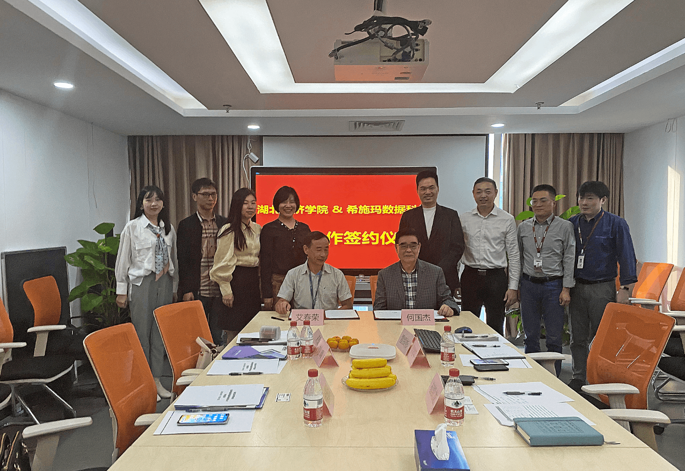  深圳九州酷游 ku游数据科技有限公司